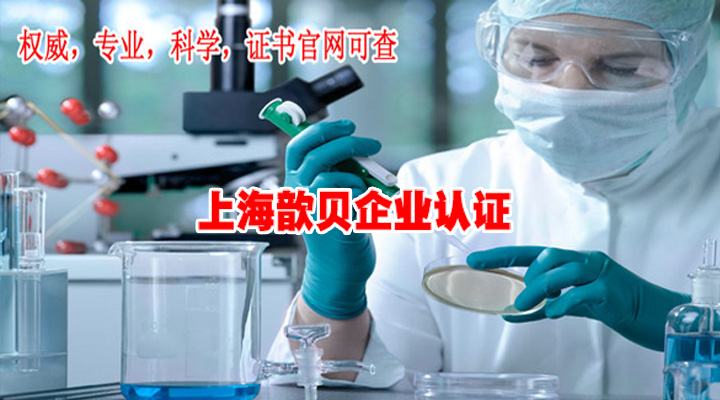 上海ISO14001認(rèn)證內(nèi)審會(huì)議流程