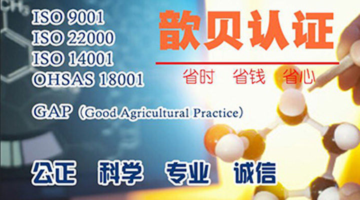 ISO9000認(rèn)證評(píng)審工作中常見(jiàn)問(wèn)題及對(duì)策