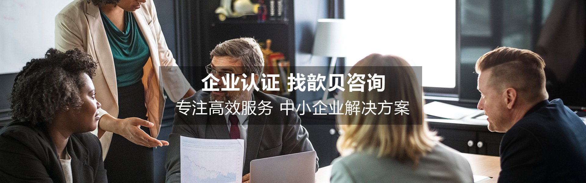 上海歆貝認(rèn)證